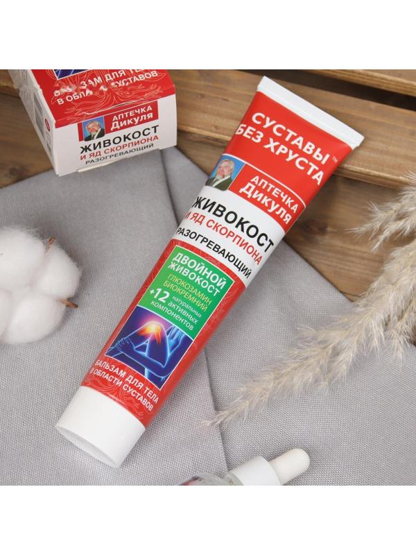 Бальзам для тела 