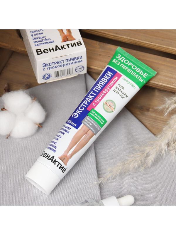 Гель-бальзам для ног 