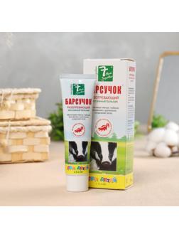 Бальзам для детей 