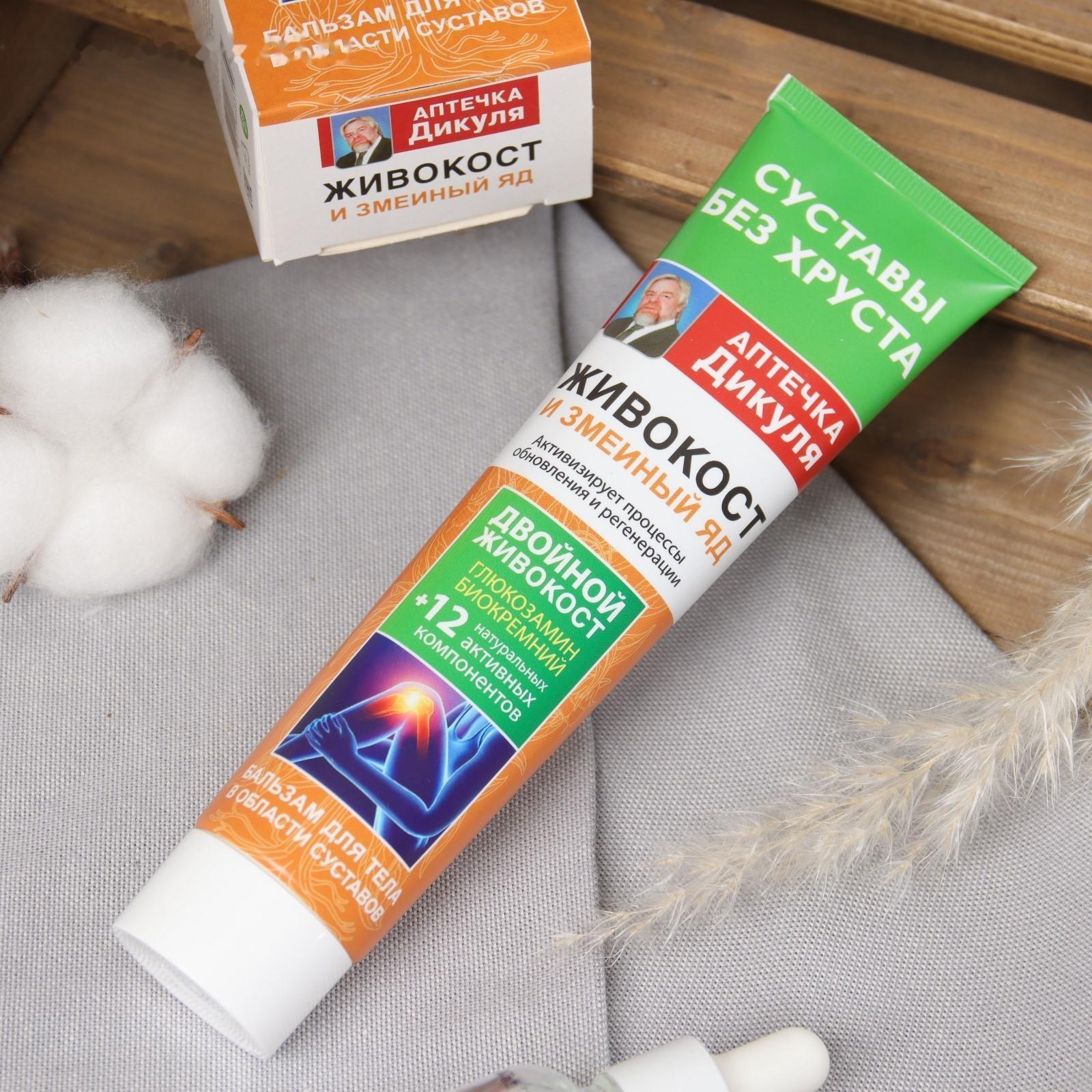 Бальзам для тела 