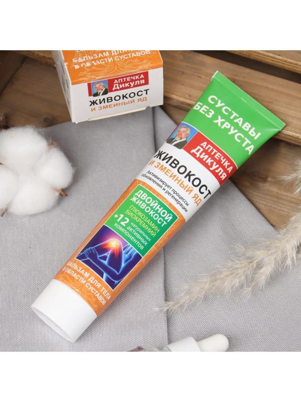 Бальзам для тела 