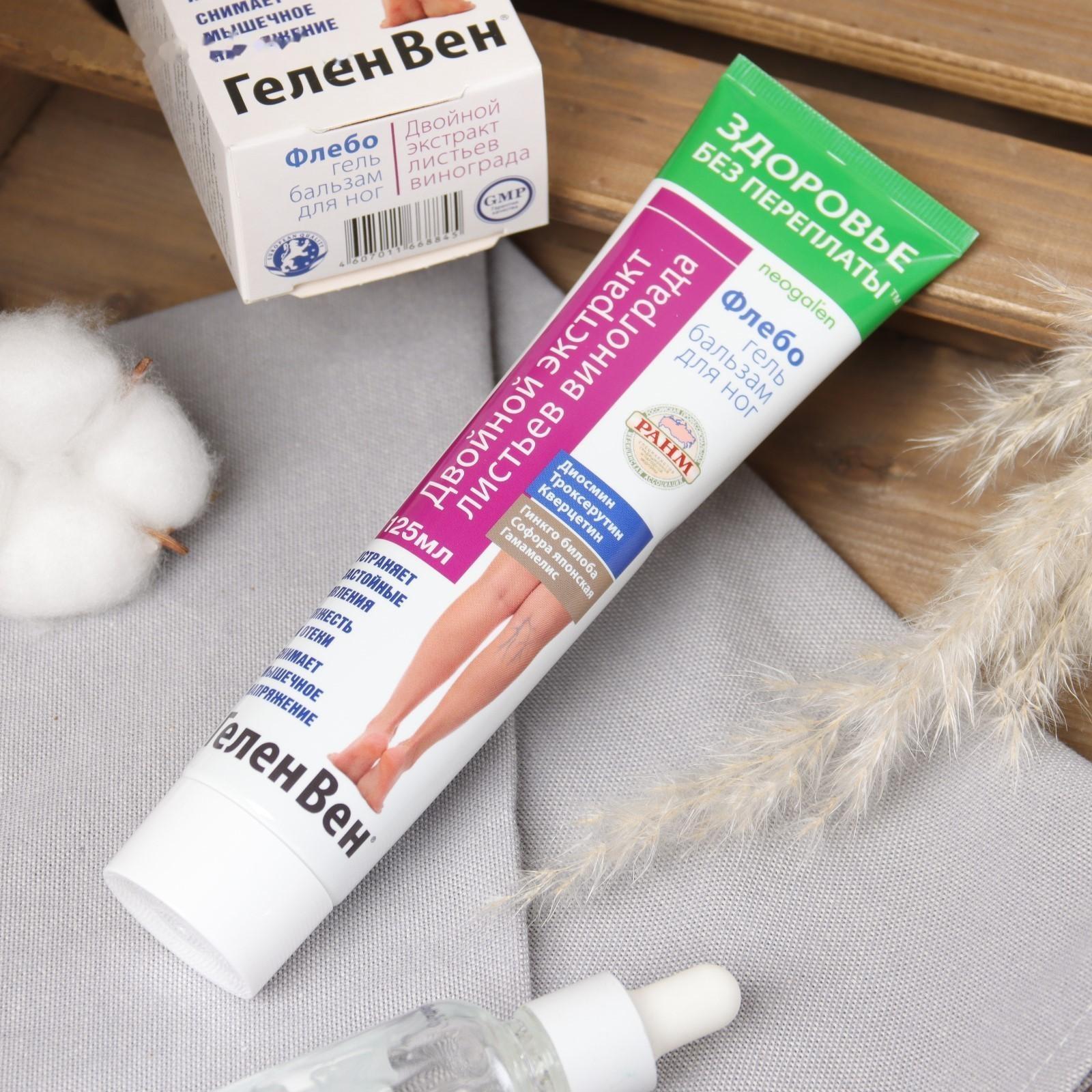 Гель-бальзам для ног 