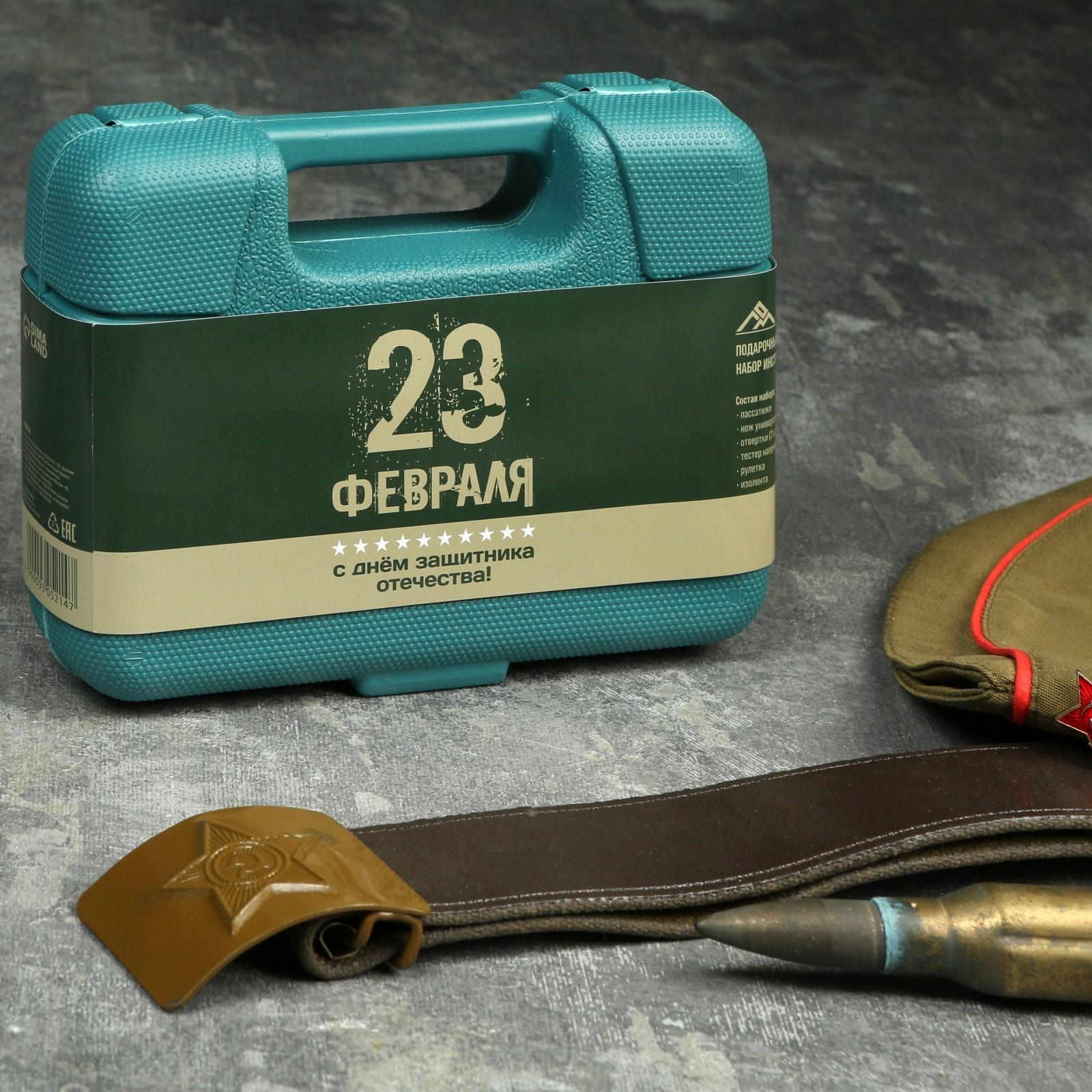 Набор инструментов в подарочном кейсе к 23 февраля ЛОМ, 7 предметов