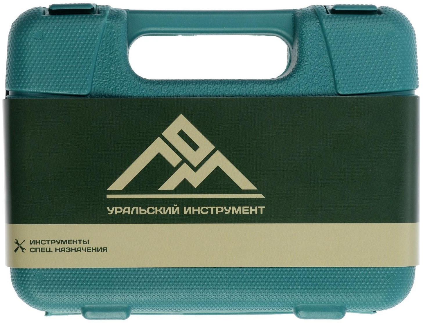 Набор инструментов в подарочном кейсе к 23 февраля ЛОМ, 7 предметов