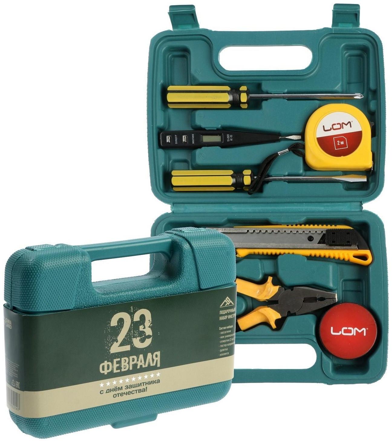 Набор инструментов в подарочном кейсе к 23 февраля ЛОМ, 7 предметов