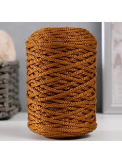 Шнур для вязания 100% полиэфир 3мм 100м/200±20гр (10-бронза)