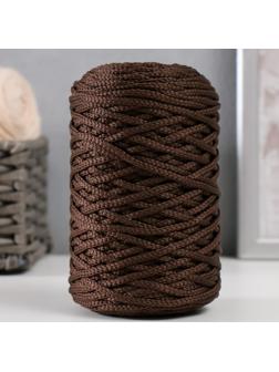 Шнур для вязания 100% полиэфир 3мм 100м/200±20гр (11-шоколад)