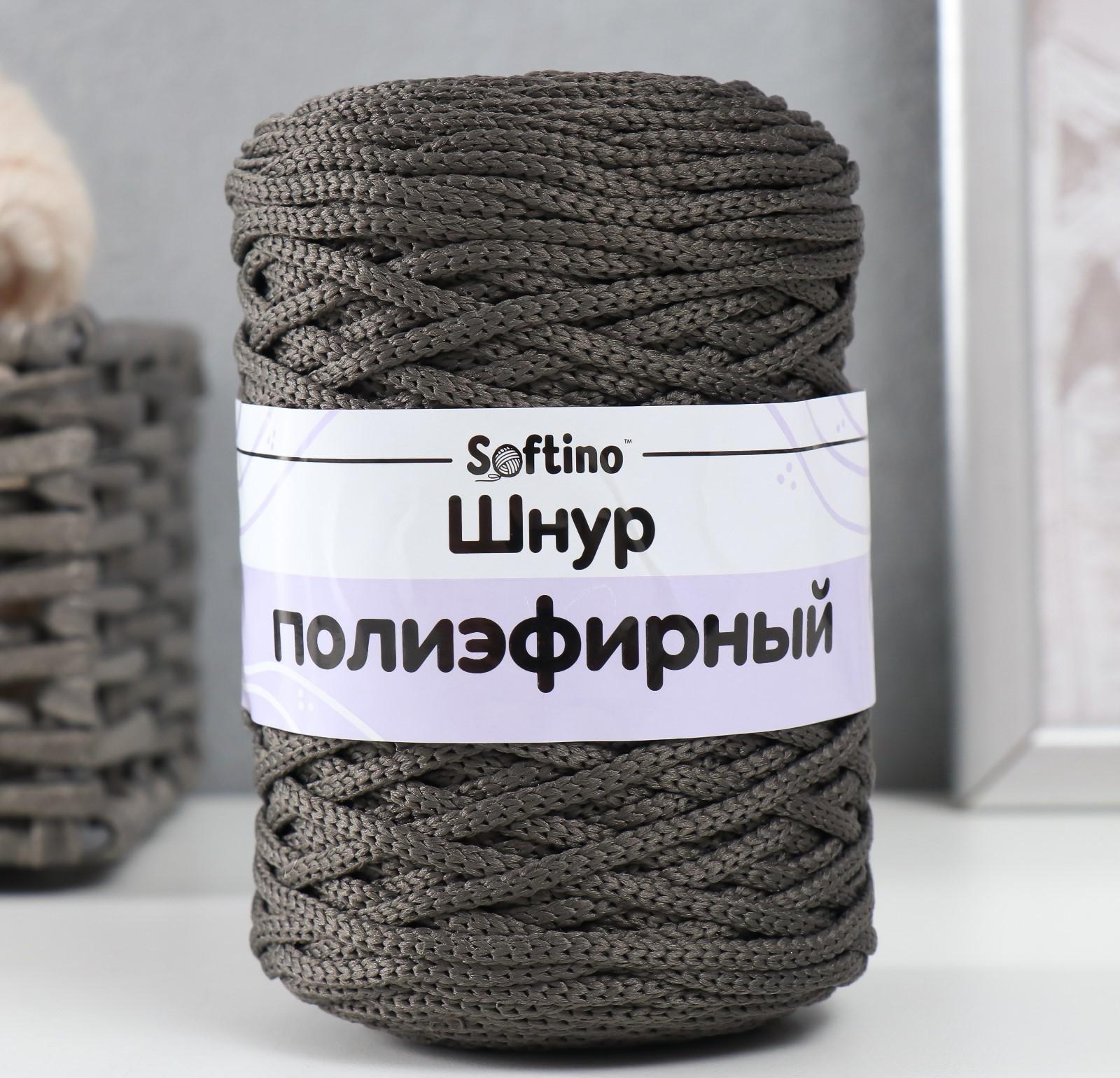 Шнур для вязания 100% полиэфир 3мм 100м/200±20гр (12-темно-серый)