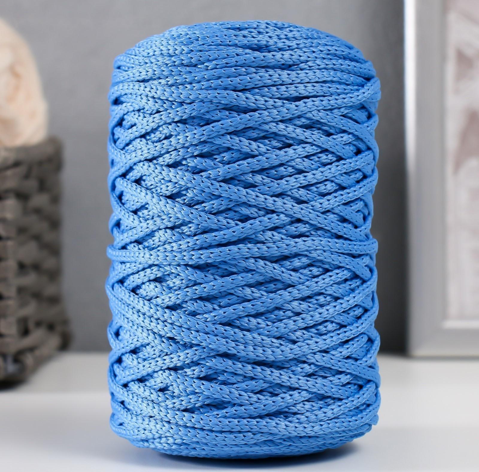 Шнур для вязания 100% полиэфир 3мм 100м/200±20гр (19-голубой)