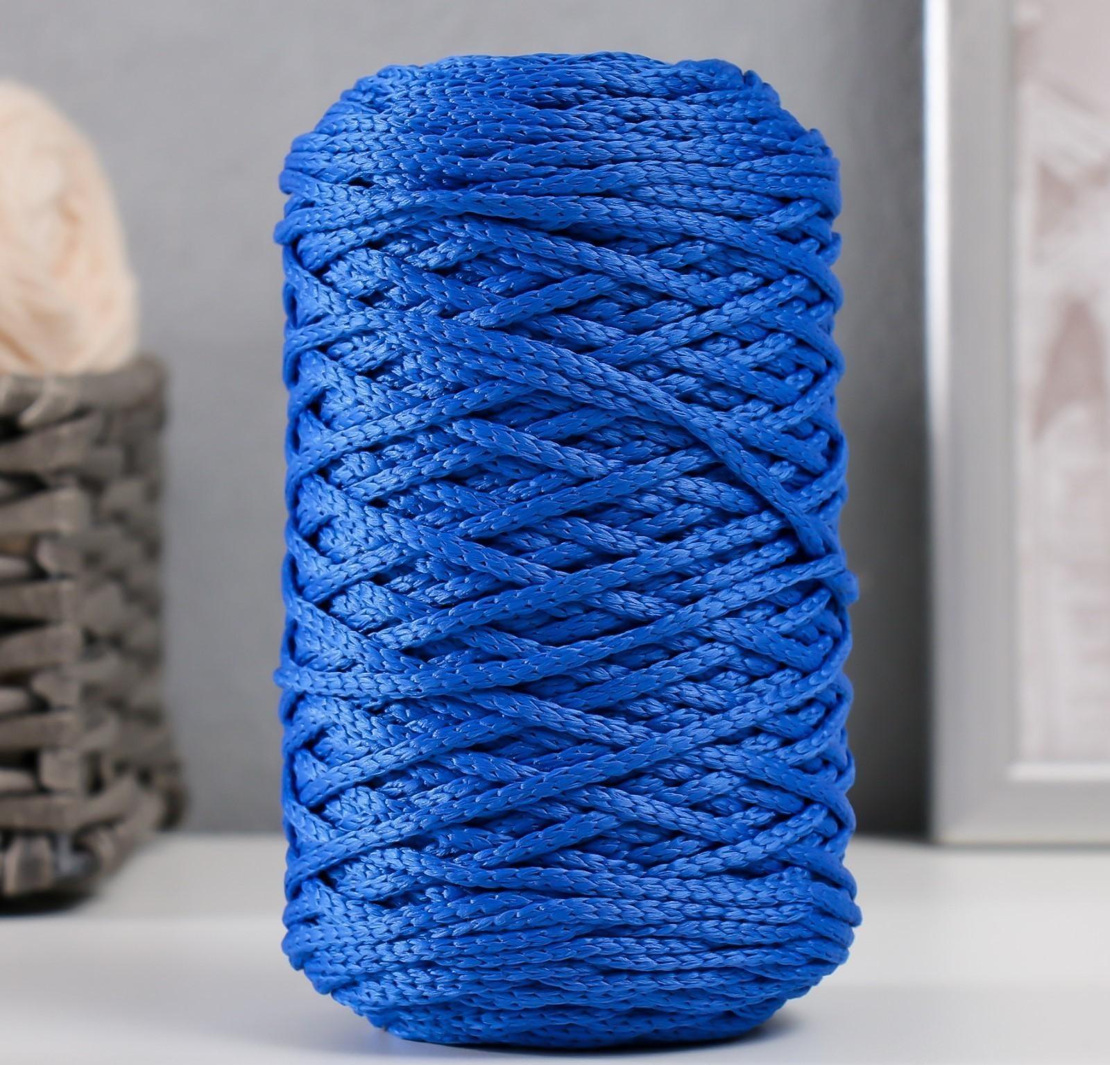 Шнур для вязания 100% полиэфир 3мм 100м/200±20гр (20-синий)