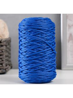 Шнур для вязания 100% полиэфир 3мм 100м/200±20гр (20-синий)