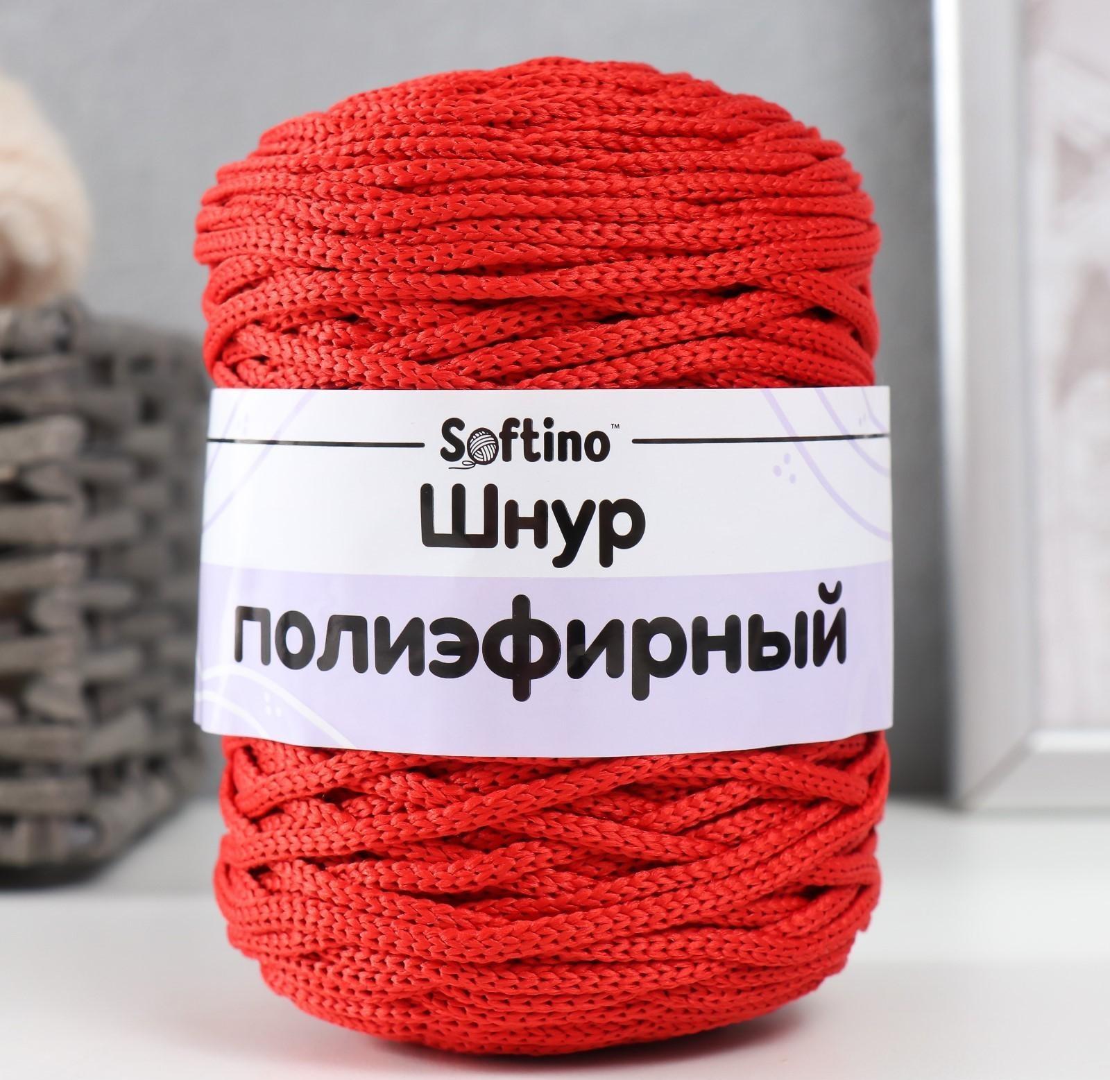 Шнур для вязания 100% полиэфир 3мм 100м/200±20гр (27-красный)