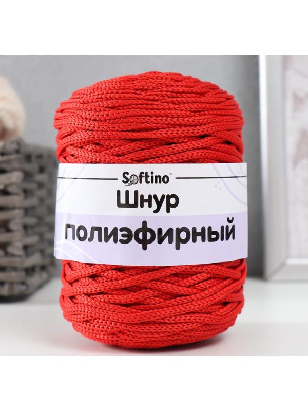 Шнур для вязания 100% полиэфир 3мм 100м/200±20гр (27-красный)