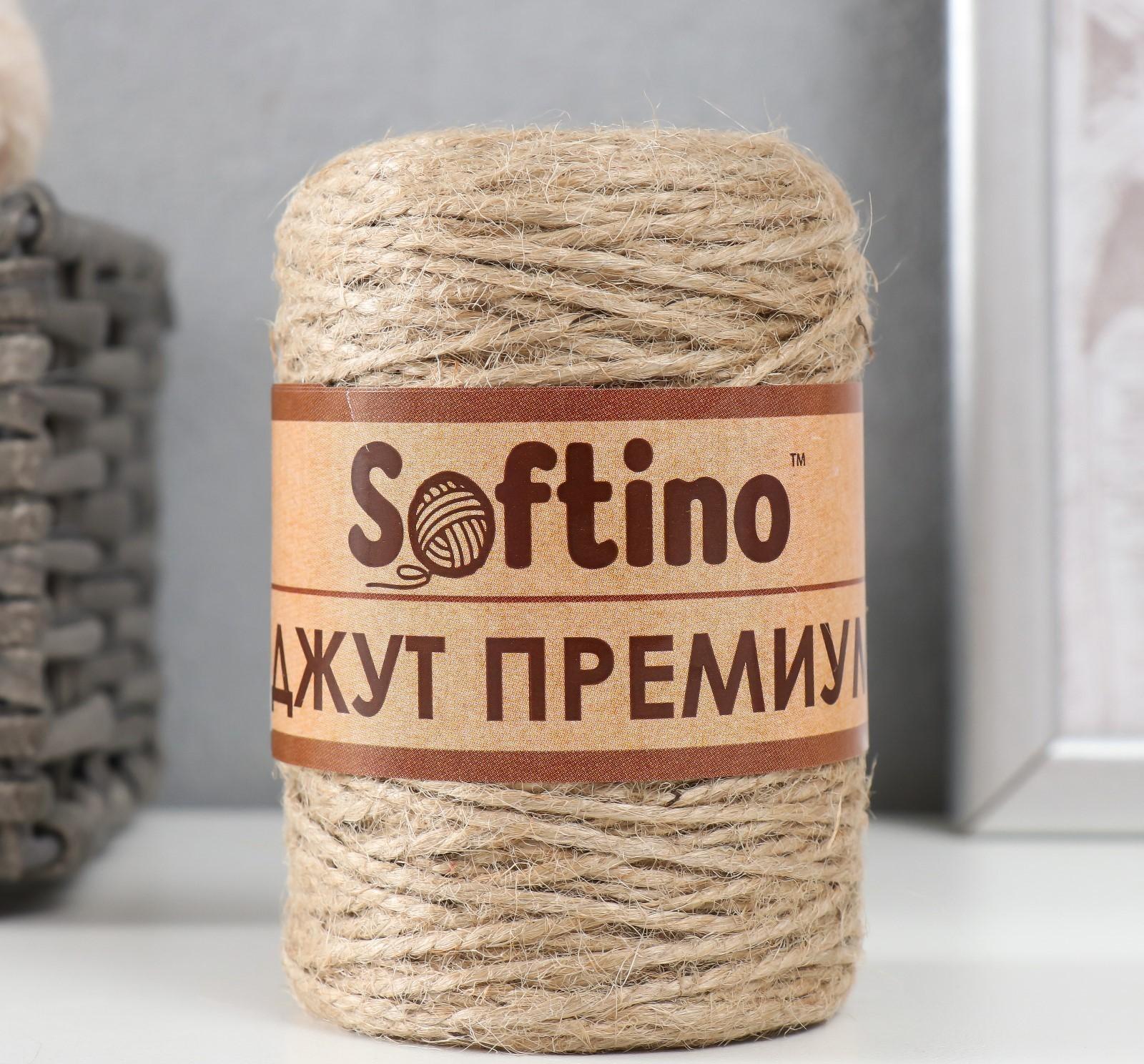 Пряжа джутовая 100% джут 100м/100гр., 2-х ниточная