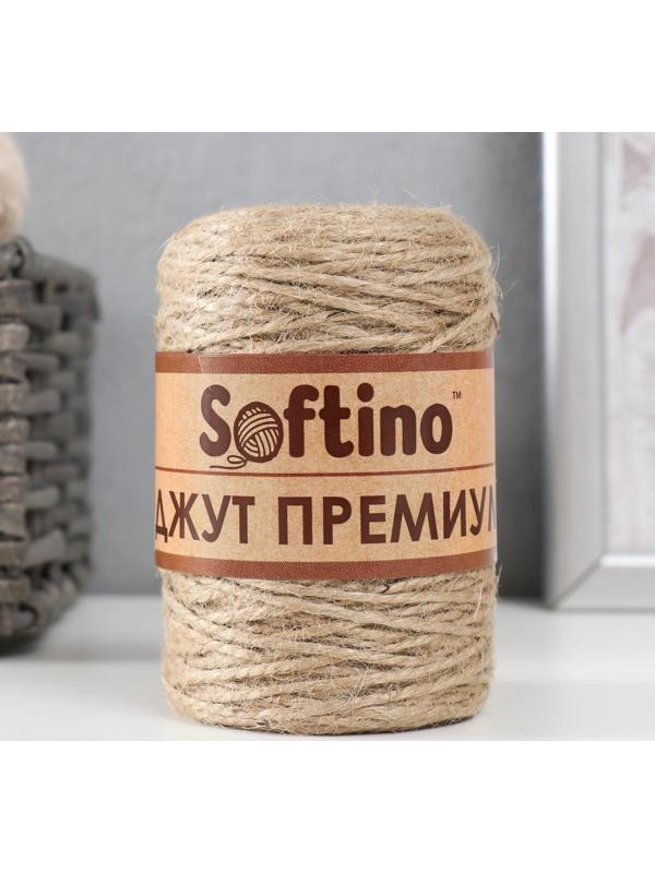 Пряжа джутовая 100% джут 100м/100гр., 2-х ниточная