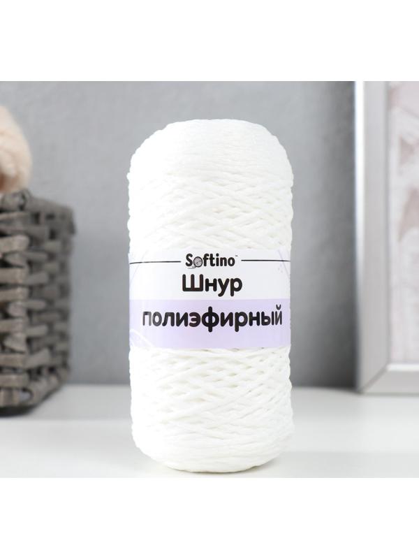 Шнур для вязания 100% полиэфир 1мм 200м/75±10гр (01-белый)