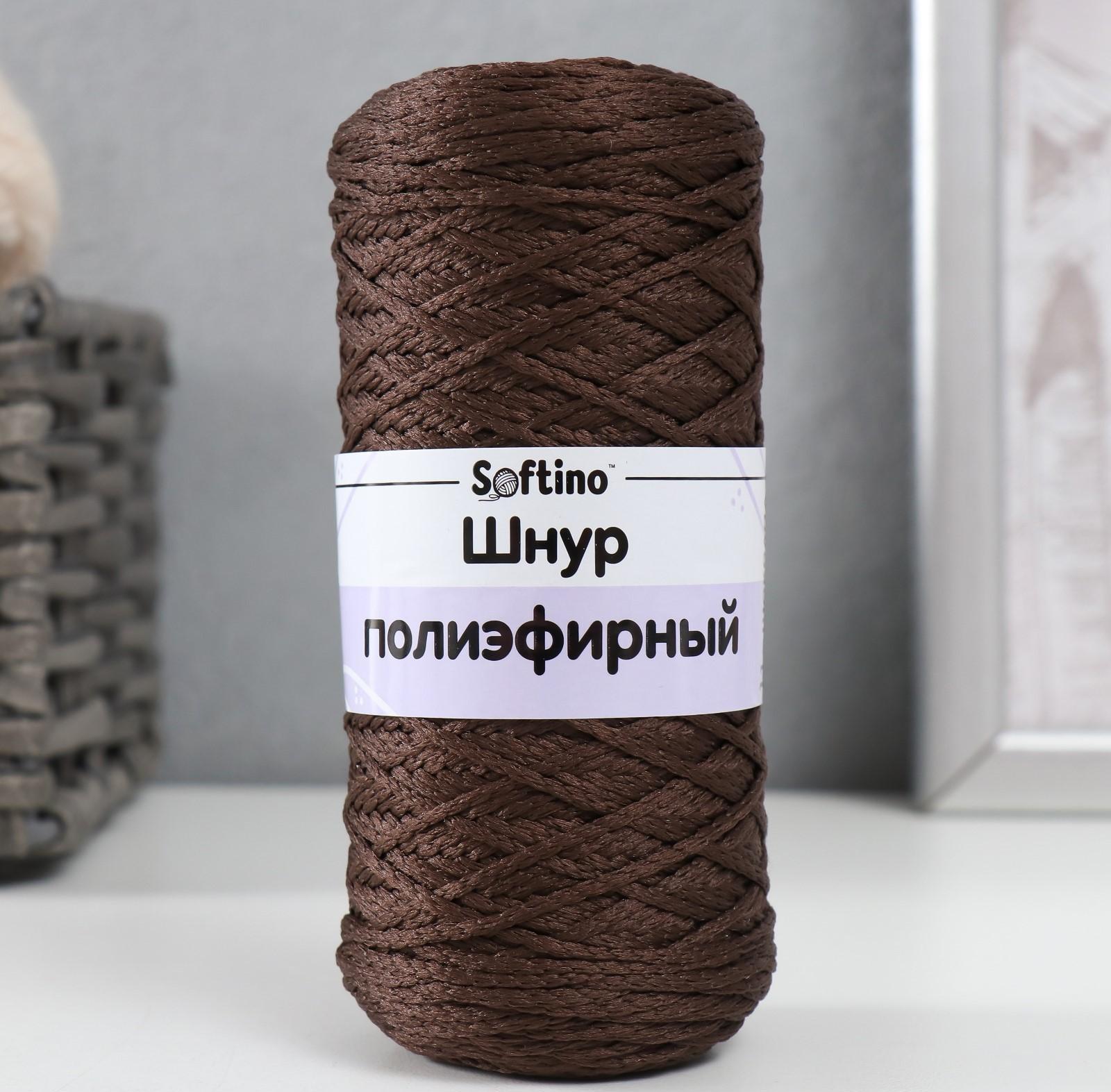 Шнур для вязания 100% полиэфир 1мм 200м/75±10гр (11-шоколад)