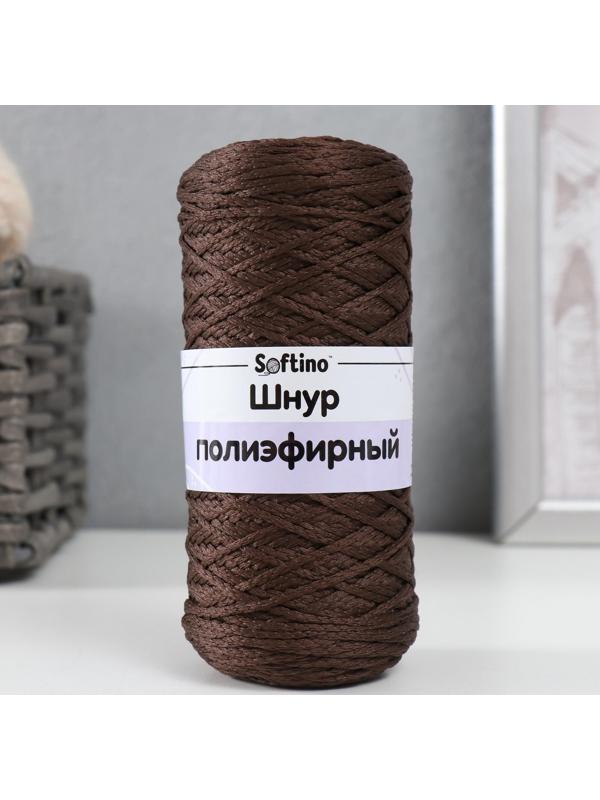 Шнур для вязания 100% полиэфир 1мм 200м/75±10гр (11-шоколад)