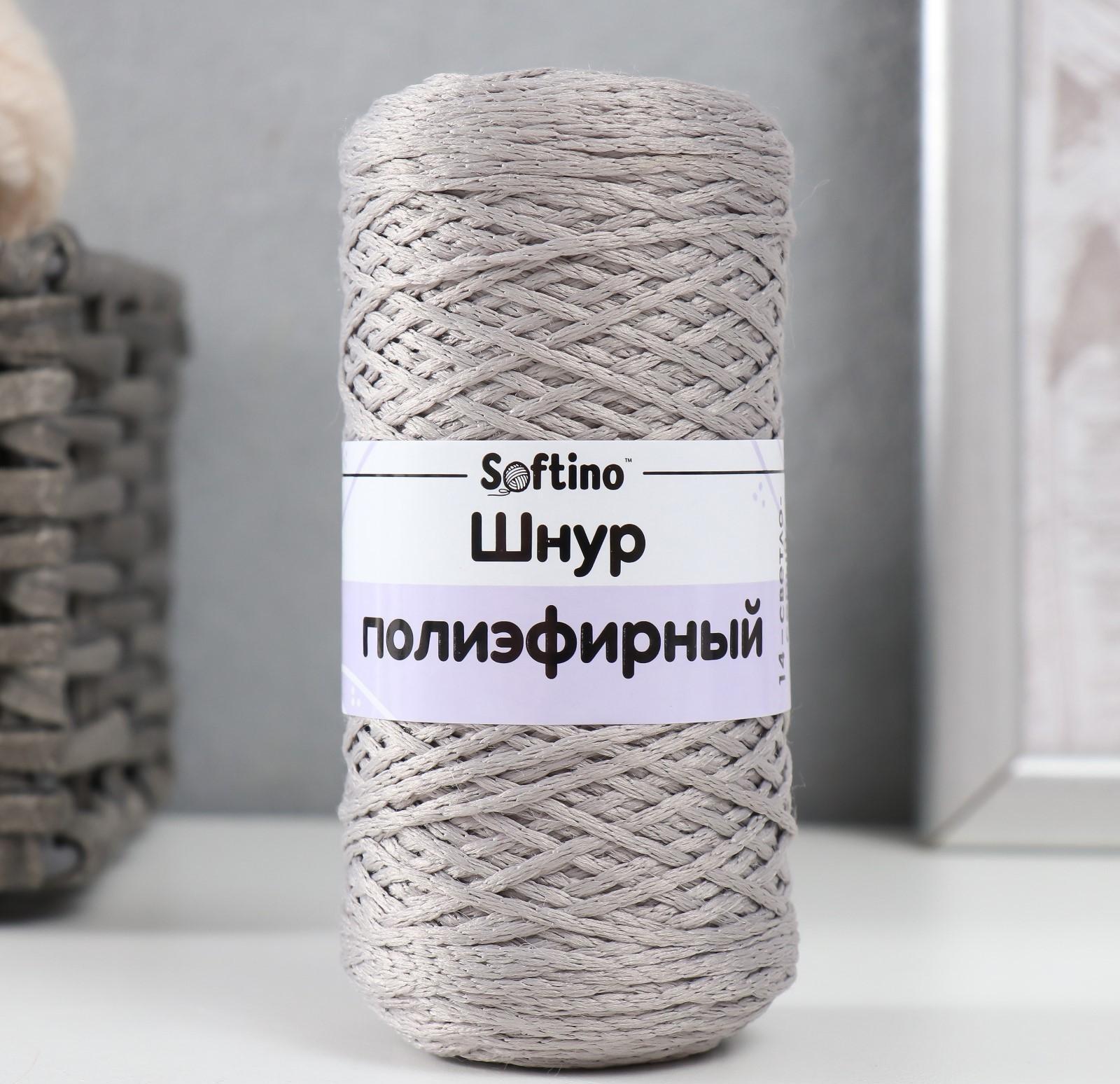 Шнур для вязания 100% полиэфир 1мм 200м/75±10гр (14-светло-серый)