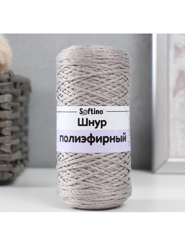 Шнур для вязания 100% полиэфир 1мм 200м/75±10гр (14-светло-серый)