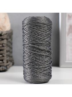 Шнур для вязания 100% полиэфир 1мм 200м/75±10гр (16-сталь)