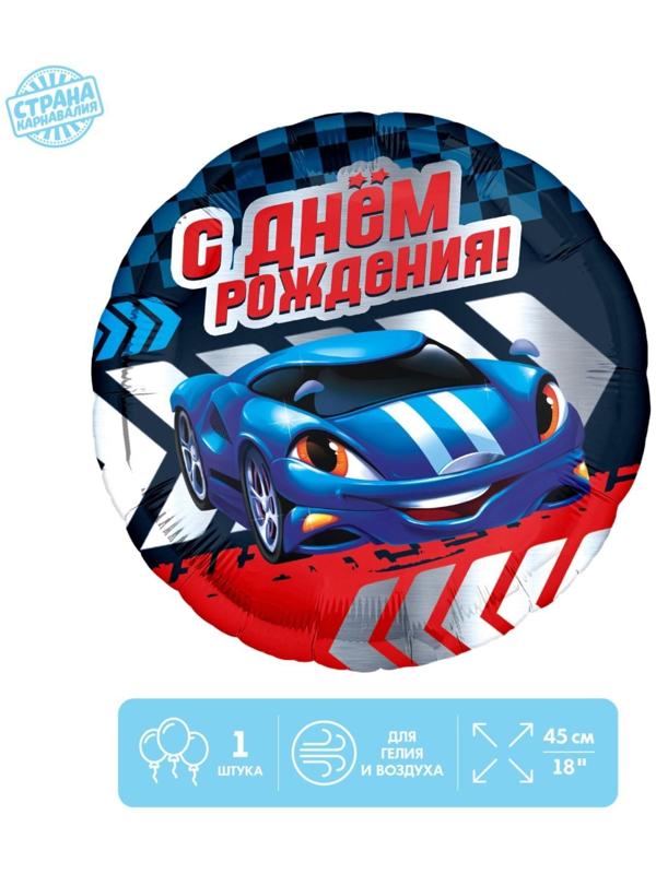 Фольгированный шар 18