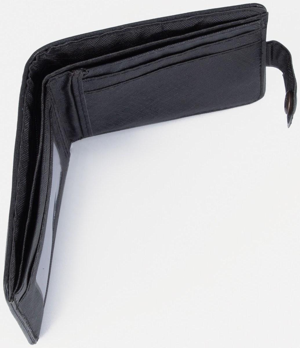 Портмоне на кнопке, для купюр, для карт, для монет, цвет чёрный