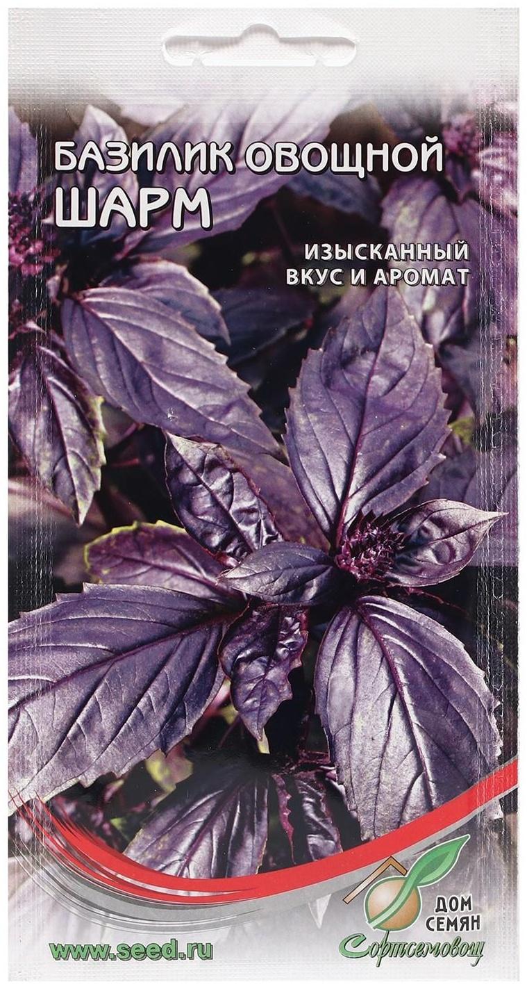 Семена Базилик 