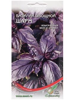 Семена Базилик 