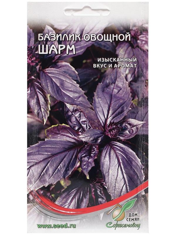 Семена Базилик 