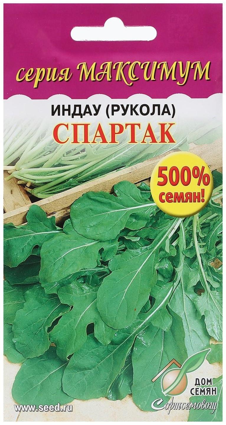 Семена Индау 