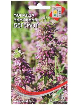 Семена Монарда лимонная 