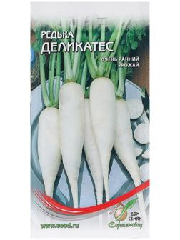 Семена Редька 