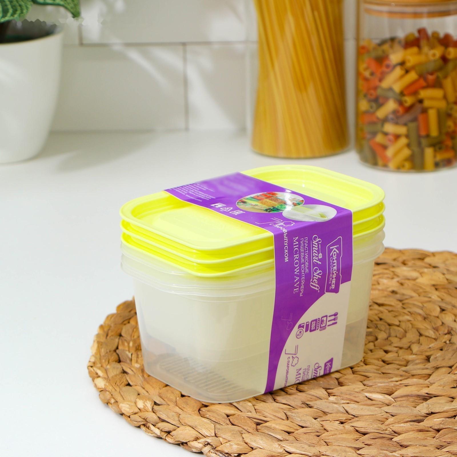 Набор контейнеров пищевых с паровыпуском, 3 шт: 750 мл; 500 мл; 500 мл, прямоугольные, цвет МИКС