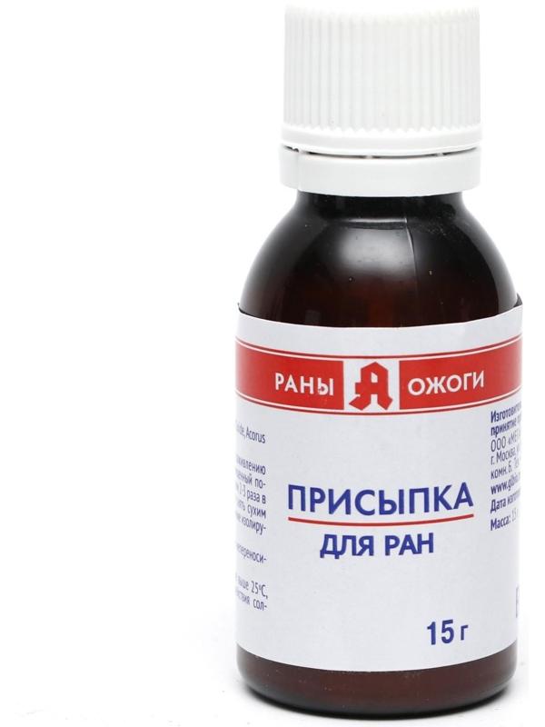 Присыпка для ран, 15 г