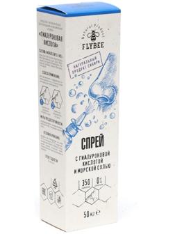 Спрей для очищения и увлажнение носа, Флайби,гиалуроновая кислота, 50 мл