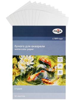 Бумага для акварели в папке А3, 10 листов, Гамма 