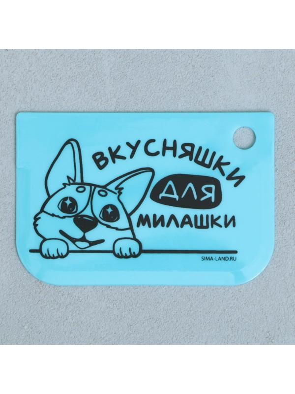 Набор кондитерских шпателей 11.5×8 см, 11.2×6.5 см, 10×7 см «Вкусняшки», 3 шт