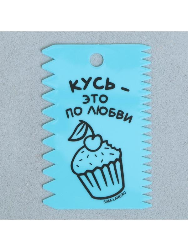 Набор кондитерских шпателей 11.5×8 см, 11.2×6.5 см, 10×7 см «Вкусняшки», 3 шт