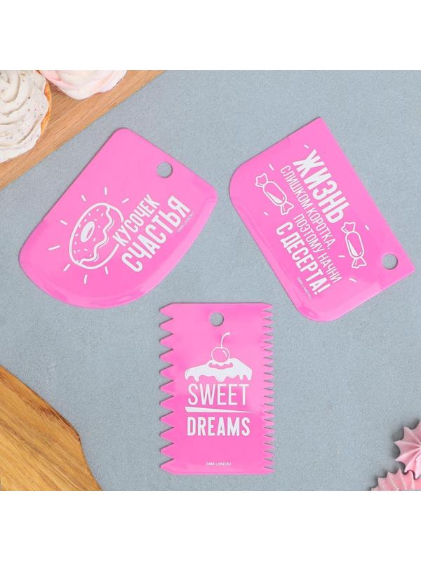 Набор кондитерских шпателей 11.5×8 см, 11.2×6.5 см, 10×7 см «Кусочек счастья», 3 шт