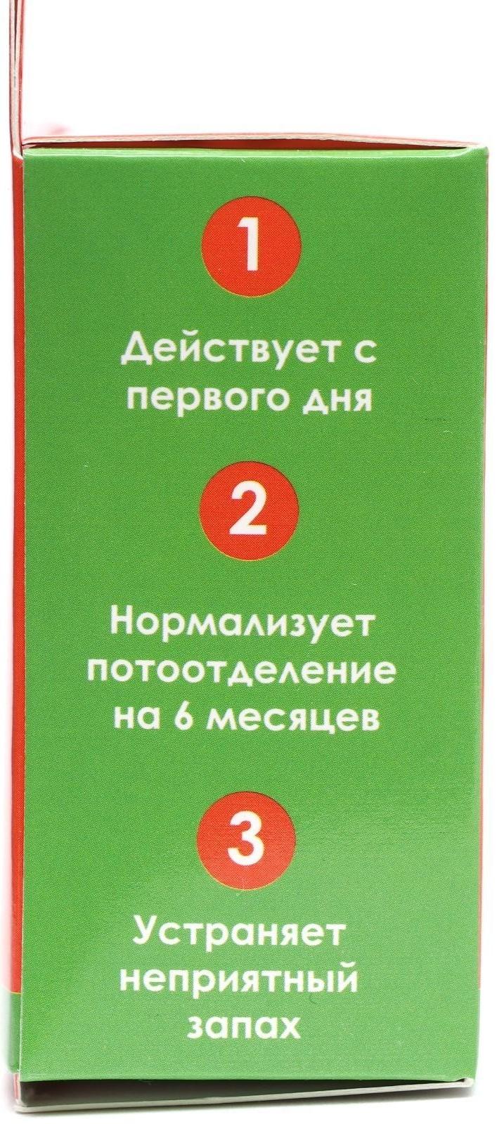 Средство от запаха ног «Пот - Стоп», 16 пакетиков по 1,5 г