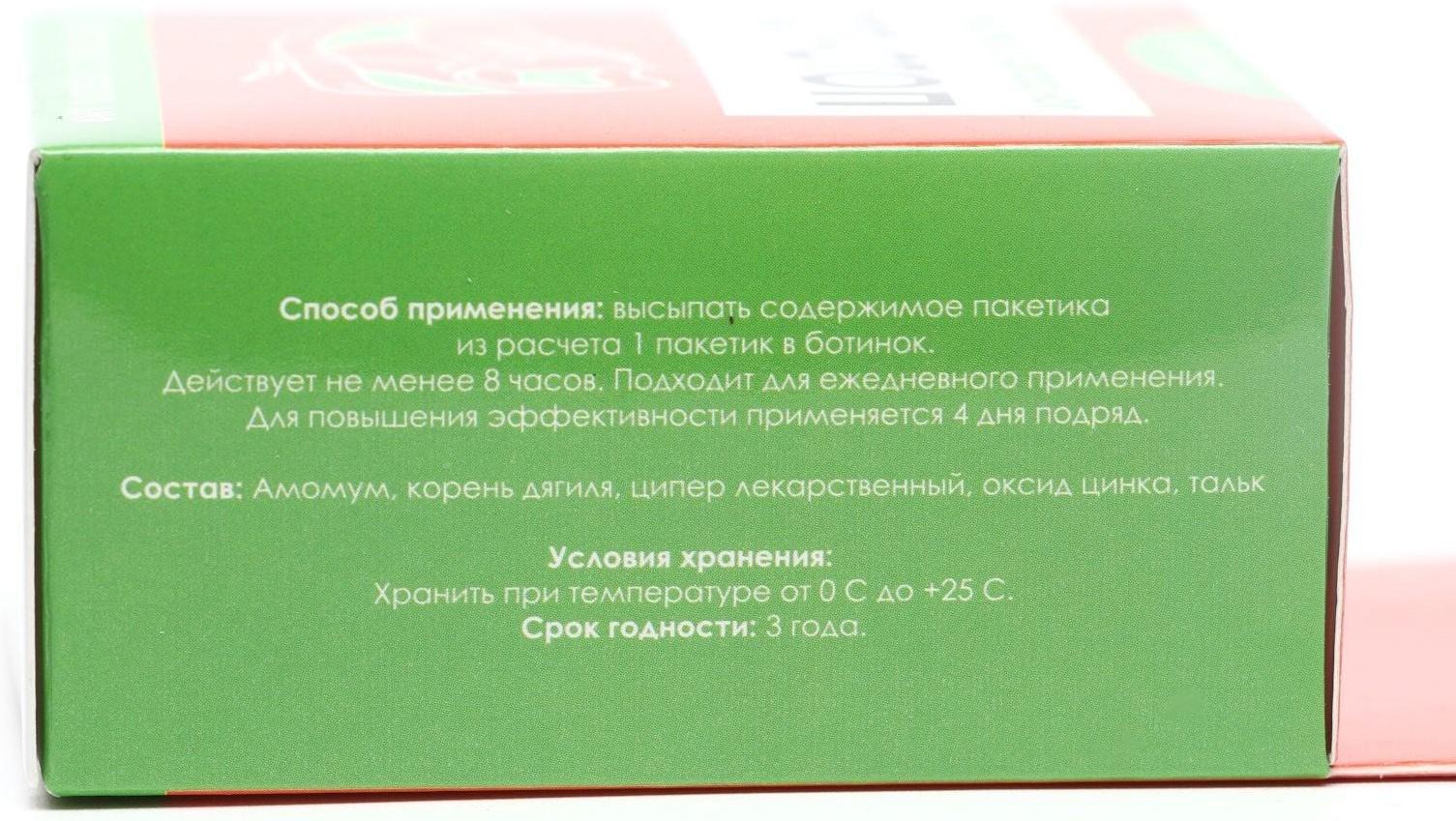 Средство от запаха ног «Пот - Стоп», 16 пакетиков по 1,5 г