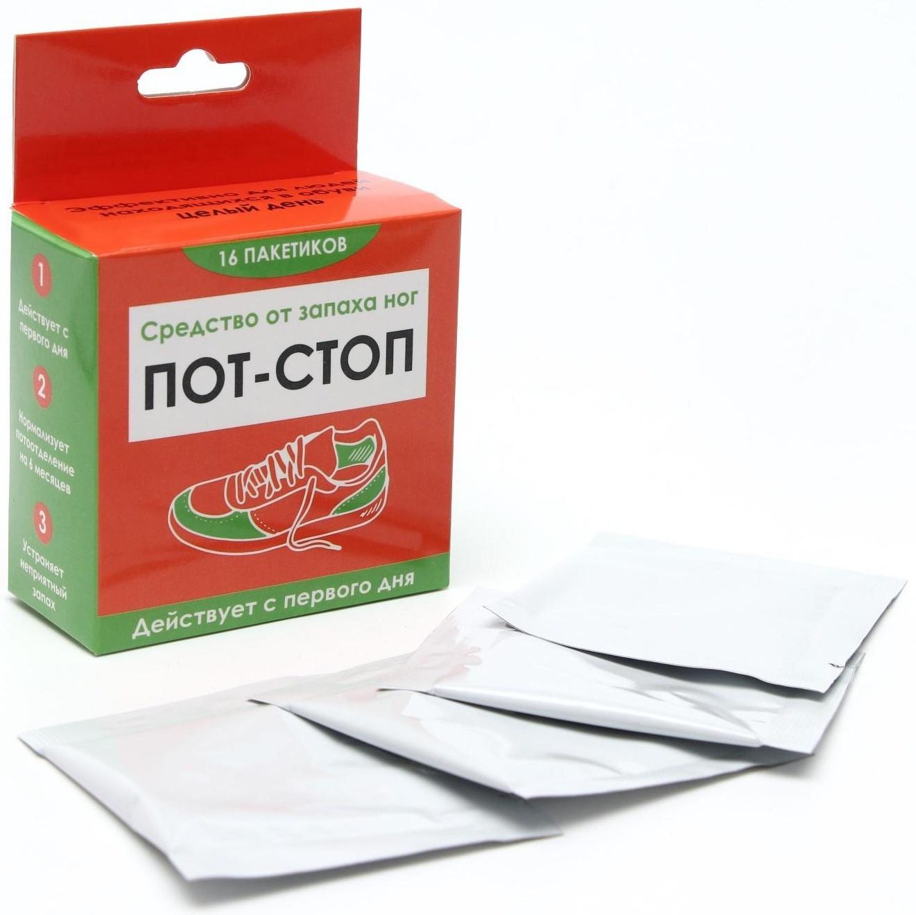 Средство от запаха ног «Пот - Стоп», 16 пакетиков по 1,5 г