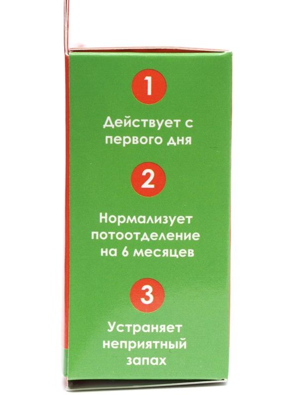 Средство от запаха ног «Пот - Стоп», 16 пакетиков по 1,5 г