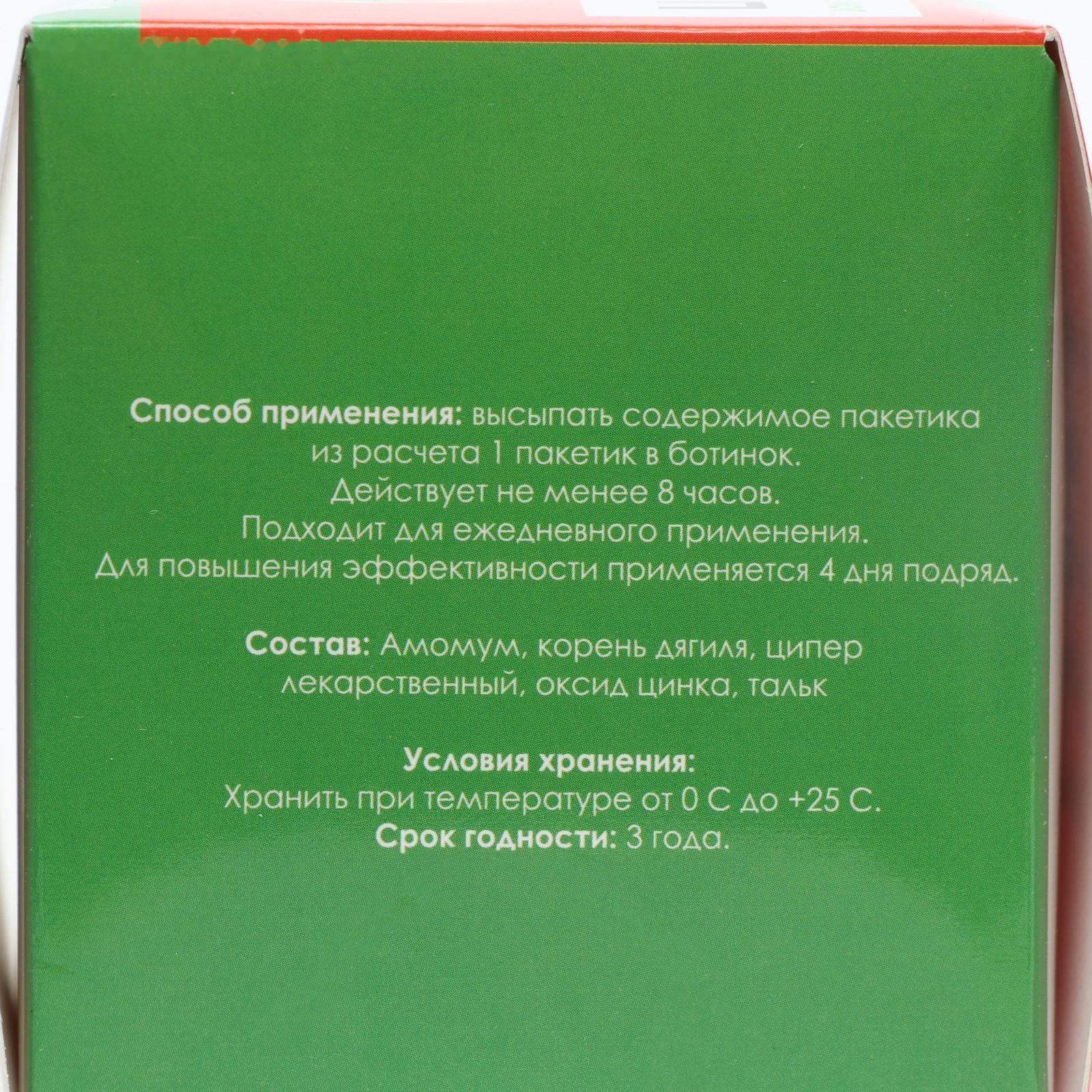 Средство от запаха ног «Пот - Стоп», 48 пакетиков по 1,5 г