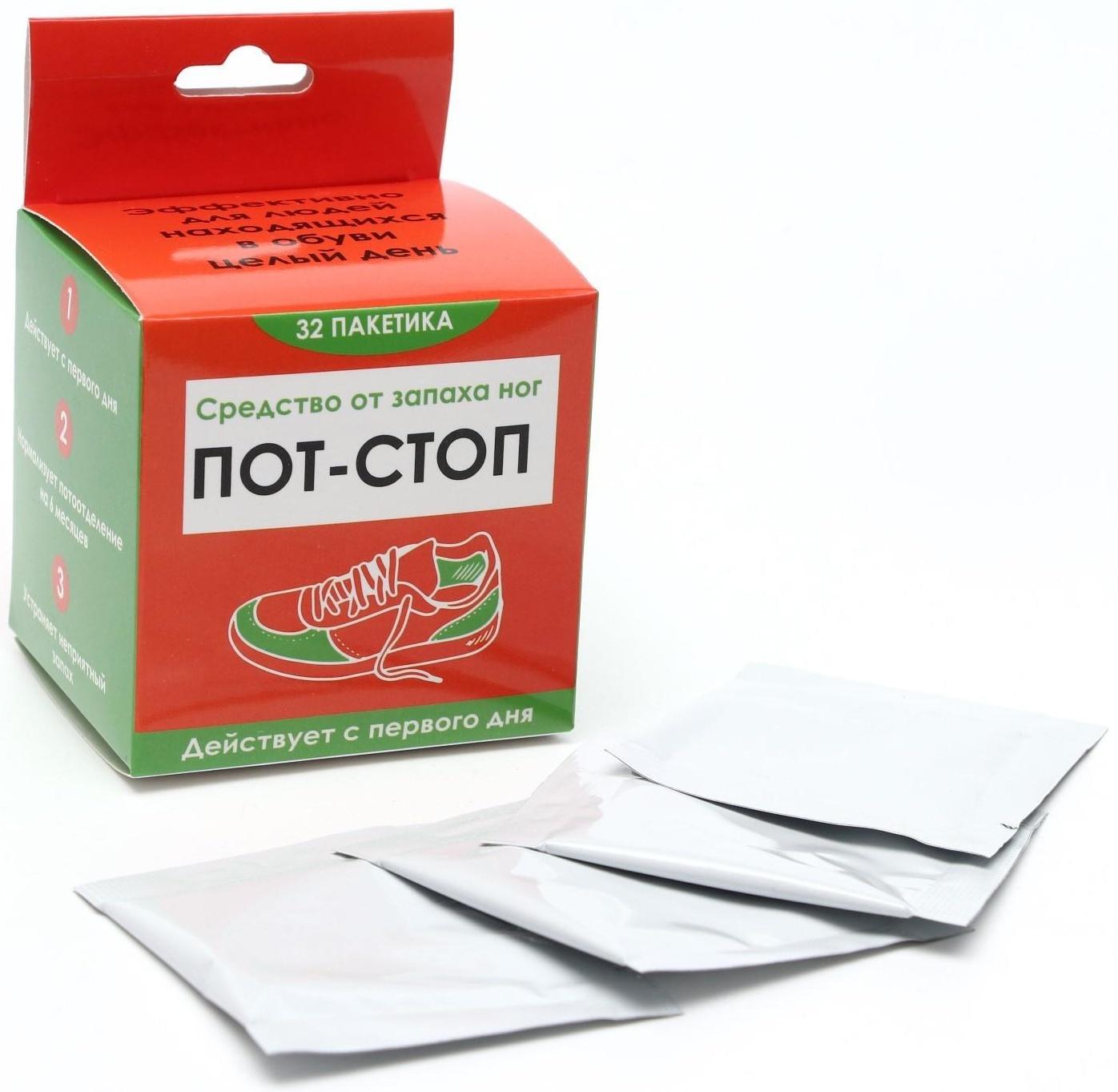 Средство от запаха ног «Пот - Стоп», 32 пакетиков по 1,5 г