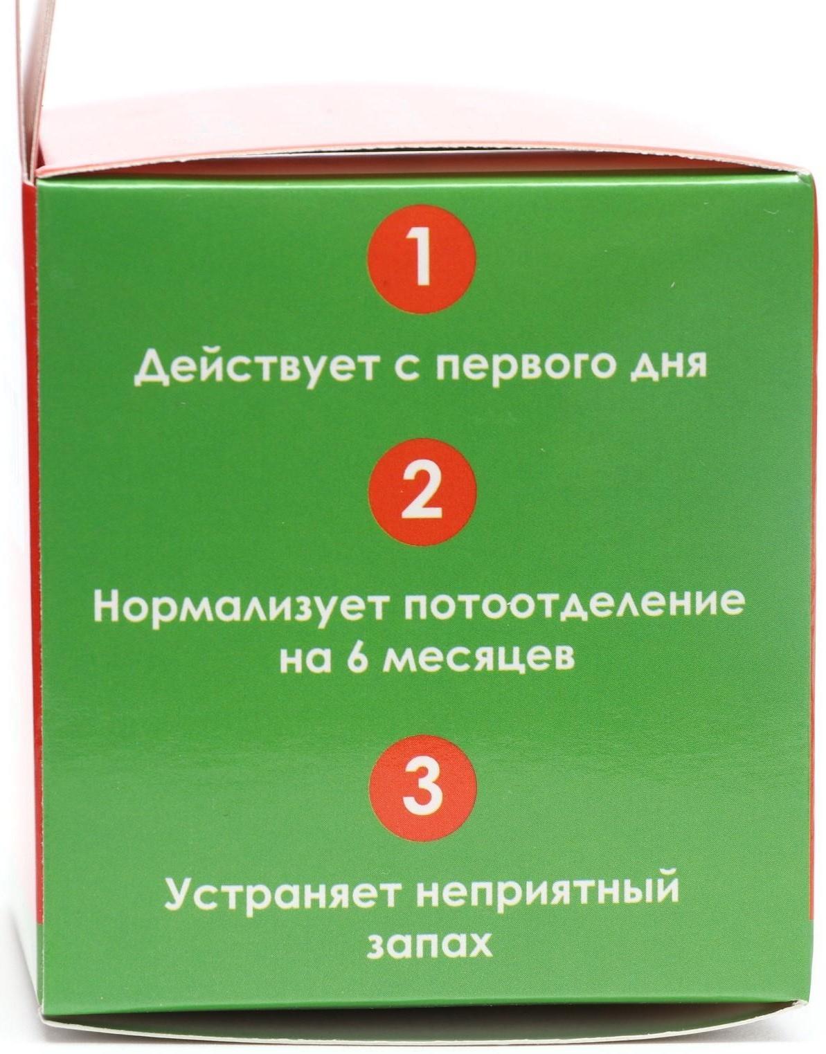 Средство от запаха ног «Пот - Стоп», 32 пакетиков по 1,5 г