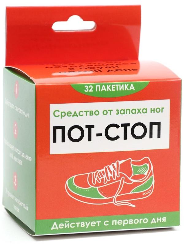 Средство от запаха ног «Пот - Стоп», 32 пакетиков по 1,5 г