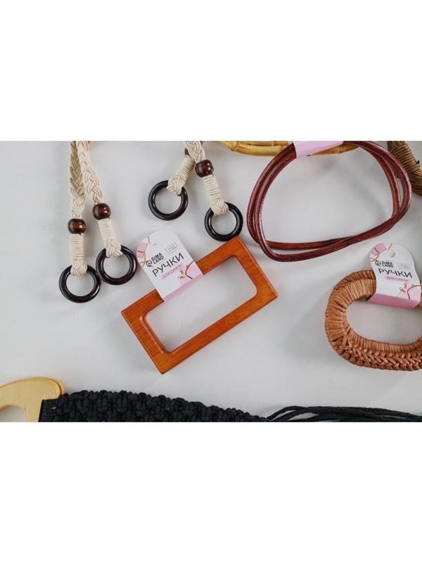 Ручки для сумки деревянные, 15 × 8 см, 2 шт, цвет светло-коричневый