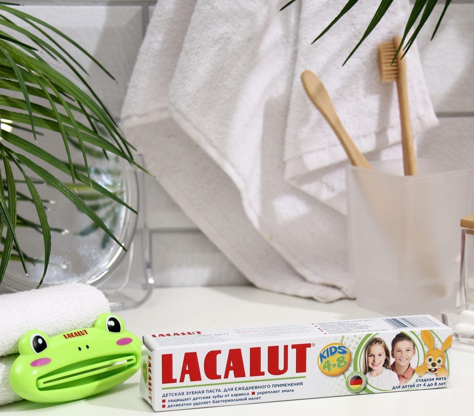 Промо-набор Детская зубная паста Lacalut  kids 4-8 , 50 мл+выдавливатель для зубной пасты.